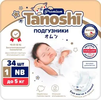 Tanoshi Premium Baby Diapers NB до 5 кг (34 шт)