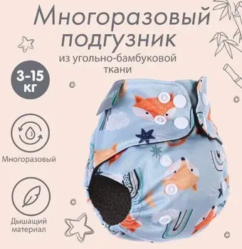 Крошка Я Лисички 9050630