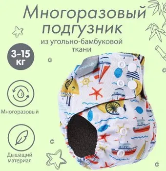 Крошка Я Кораблики 9050629