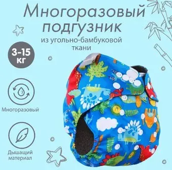 Крошка Я Африка 9050608