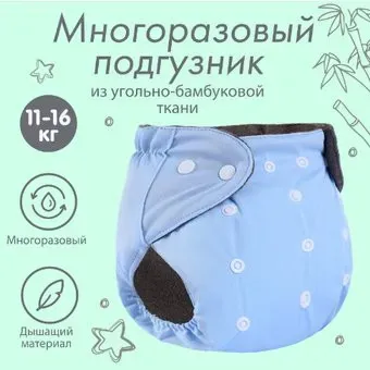 Крошка Я 9524651 (голубой)