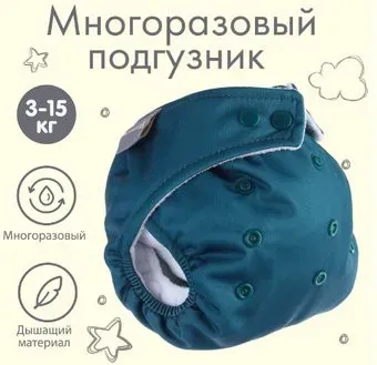 Крошка Я 9098446 (темно-зеленый)