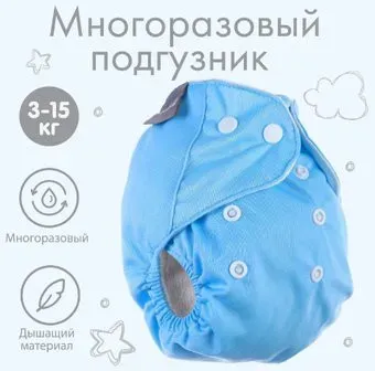 Крошка Я 1418205 (голубой)