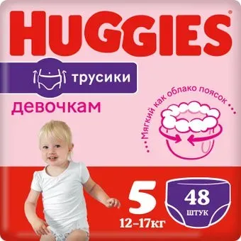 Huggies Mega 5 Girl (48 шт)