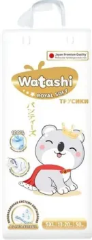 Watashi Royal Soft 5 XL 13-20 кг (50 шт)