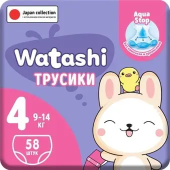 Watashi 4 L 9-14 кг (58 шт)
