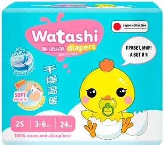 Watashi 2 S 3-6 кг (24 шт)