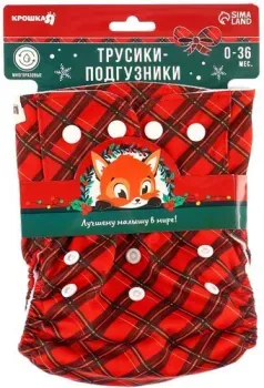 Крошка Я Новогодняя клетка 9719943