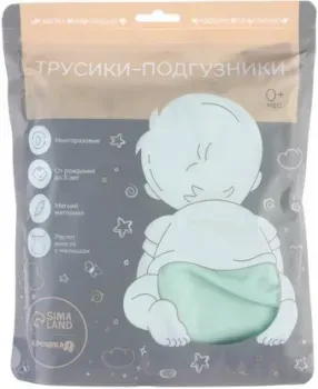 Крошка Я 9098445