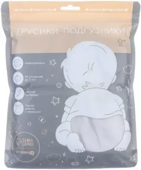 Крошка Я 9098444