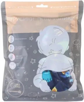 Крошка Я Космонавты 9050622