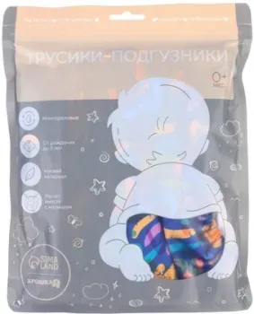 Крошка Я Абстракция 9050621