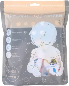 Крошка Я Корабли 9050620