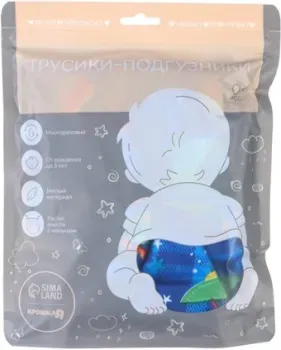 Крошка Я Космос 9050612