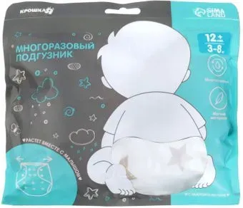 Крошка Я Звезды 7603287