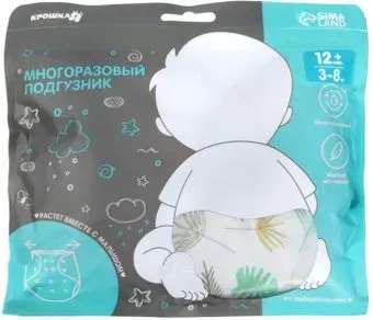 Крошка Я Перья 7603282