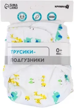 Крошка Я Жирафы 4780619