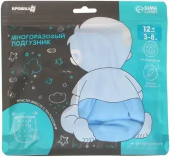 Крошка Я Джентльмен 3782773