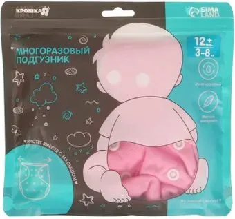 Крошка Я Самая красивая 3782772