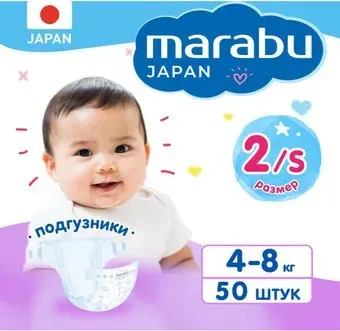 Marabu Premium Japan S (50 шт)