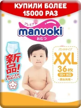 Manuoki XXL от 15кг JMP014 (36 шт)