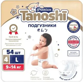 Tanoshi Premium Baby Diapers L 9-14 кг (54 шт)
