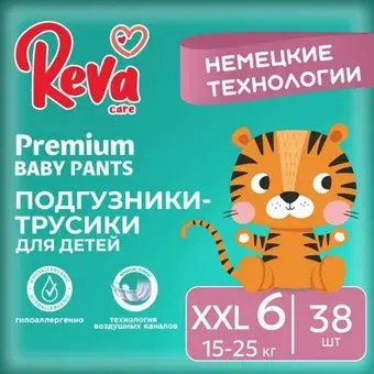 Reva Care Premium XXL (38 шт)