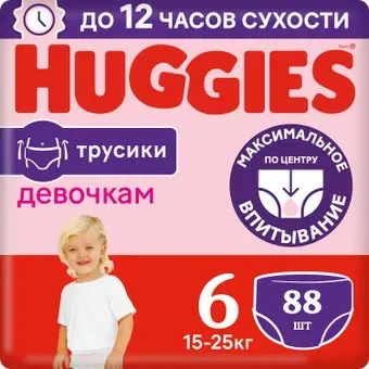 Huggies 6 Disney Girl Box (88 шт)