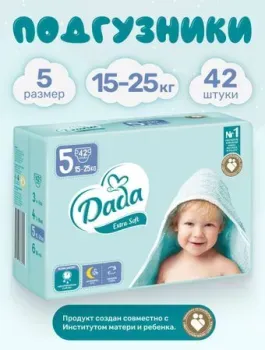 Dada Extra Soft Junior 5 (42 шт)