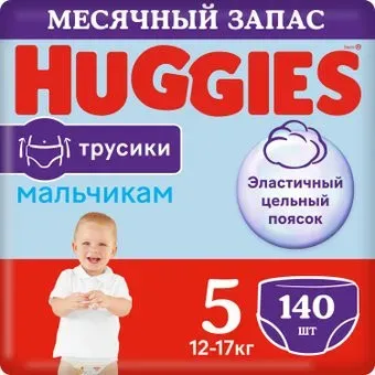 Huggies 5 для мальчиков 12-17 кг (140 шт)