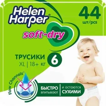 Helen Harper Soft & Dry XL трусики (44 шт)