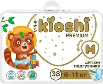 Kioshi Premium M 6-11 кг KS122 (38 шт)