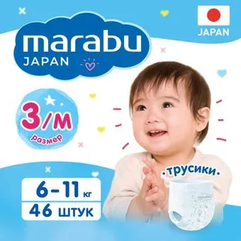 Marabu Premium Japan 3/M 6-11 кг (46 шт)