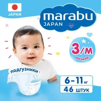 Marabu Premium Japan M 6-11 кг (46 шт)