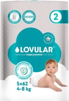 Lovular Hot Wind S 4-8кг 429719 (62 шт)