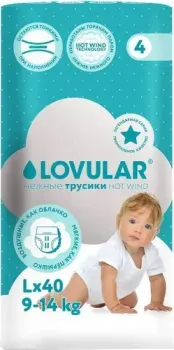 Lovular Hot Wind L 9-14 кг 429737 (40 шт)