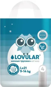 Lovular Hot Wind L 9-14 кг 429652 (21 шт)