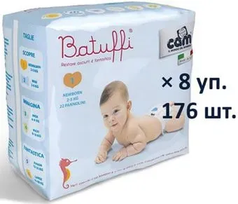 CAM Pannolino Batuffi N.Born 1 2-5 кг (176 шт)
