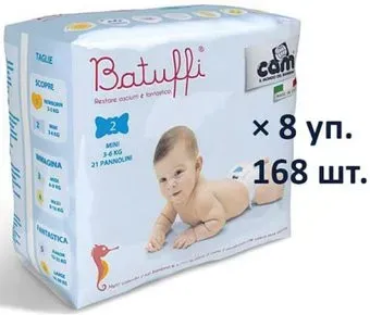 CAM Pannolino Batuffi Mini 2 3-6 кг (168 шт)