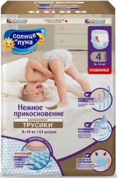Солнце и Луна Нежное прикосновение L Jambo-Pack (43 шт)