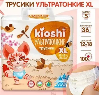 Kioshi Ультратонкие XL 12-18 кг (36 шт)