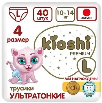 Kioshi Premium Ультратонкие L 10-14 кг (40 шт)