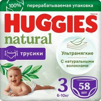 Huggies Natural Mega 3 6-10 кг (58 шт)