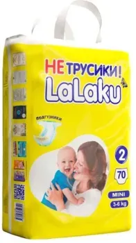 LaLaKu Diapers 2 Mini (70 шт)