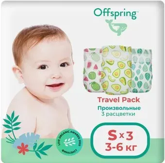 Offspring Travel Pack S 3-6 кг (3 шт)