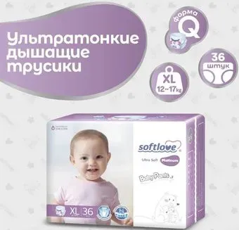 Softlove Platinum XL36 12-17 кг (36 шт)