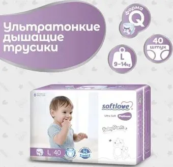 Softlove Platinum L40 9-14 кг (40 шт)
