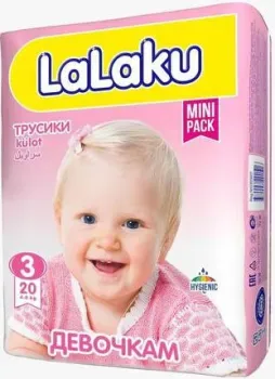 LaLaKu 3 Midi для девочек (20 шт)