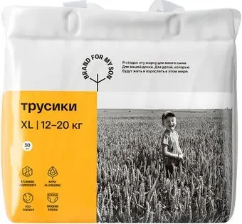 Brand For My Son XL 12-20 кг FD007 (30 шт)