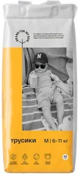Brand For My Son S 6-11 кг FD005 (42 шт)
